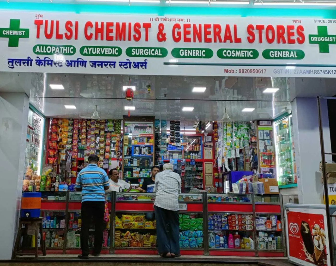 The shopfront of Tulsi Chemist & General Stores on Chheda Road